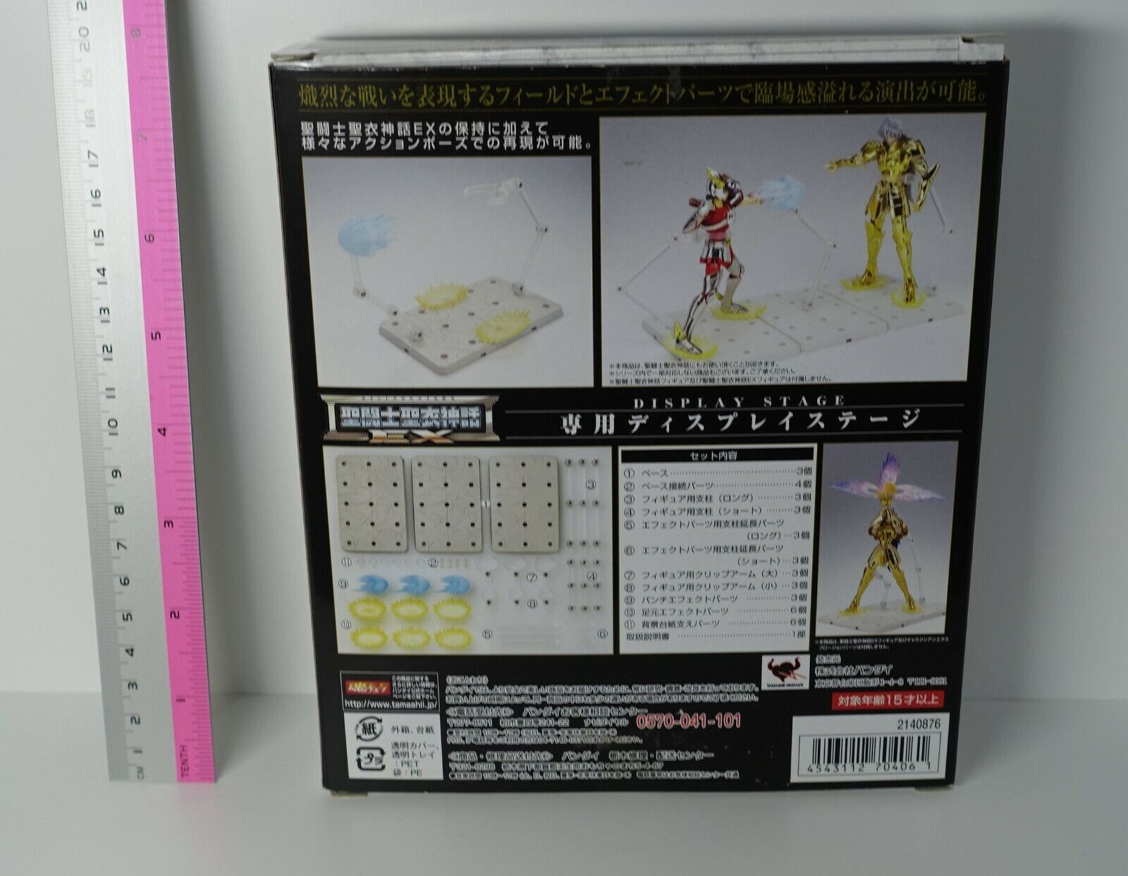 3-7 days from Japan Saint Seiya Cloth Myth Display Stage 