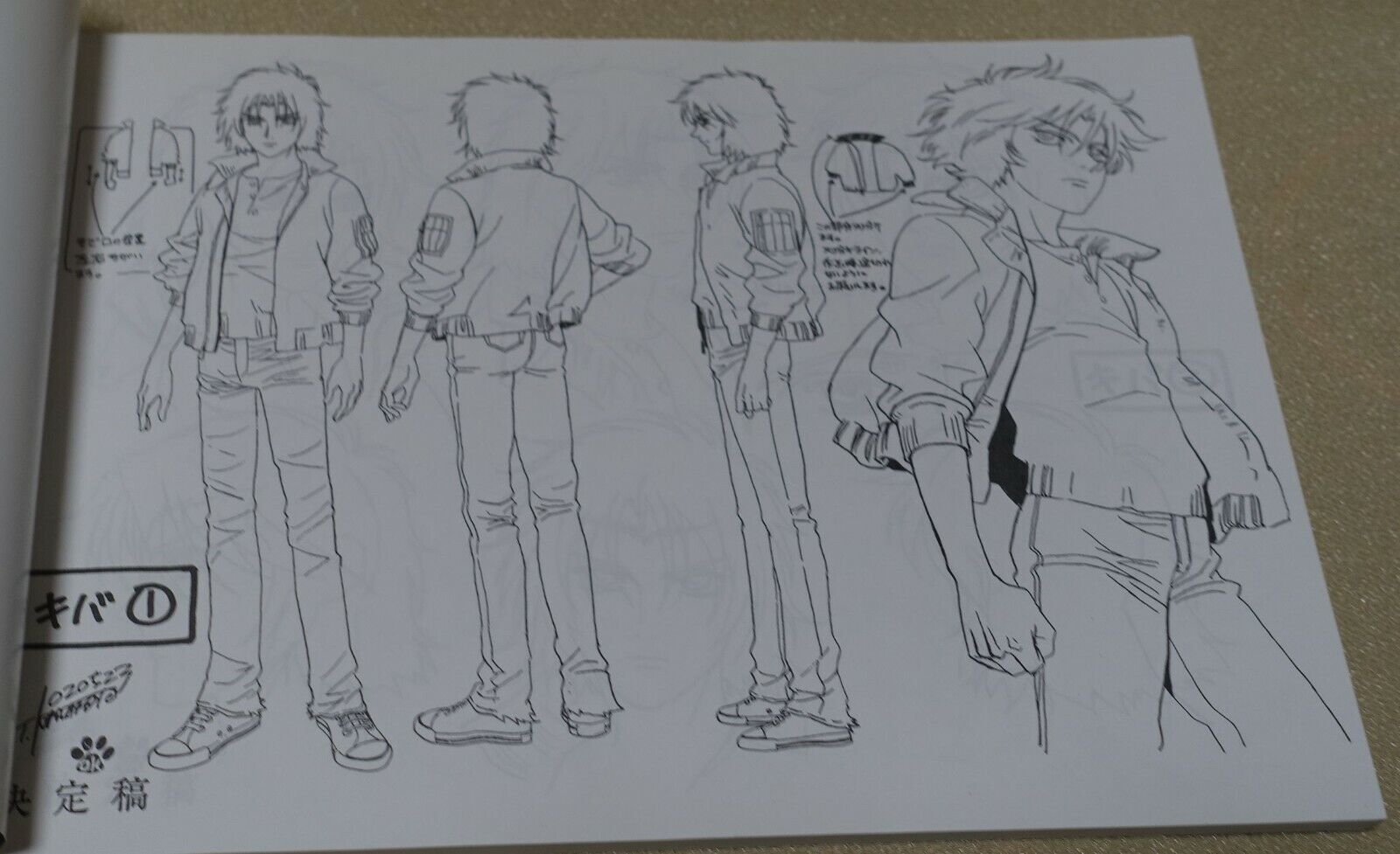 WOLF'S RAIN Setting Art Collection Book Toshihiro Kawamoto 