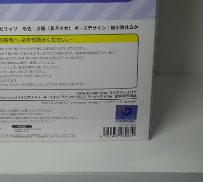 Fate kaleid liner Prisma Illya Illyasviel von Einzbern Beast Mode Figure Statue 