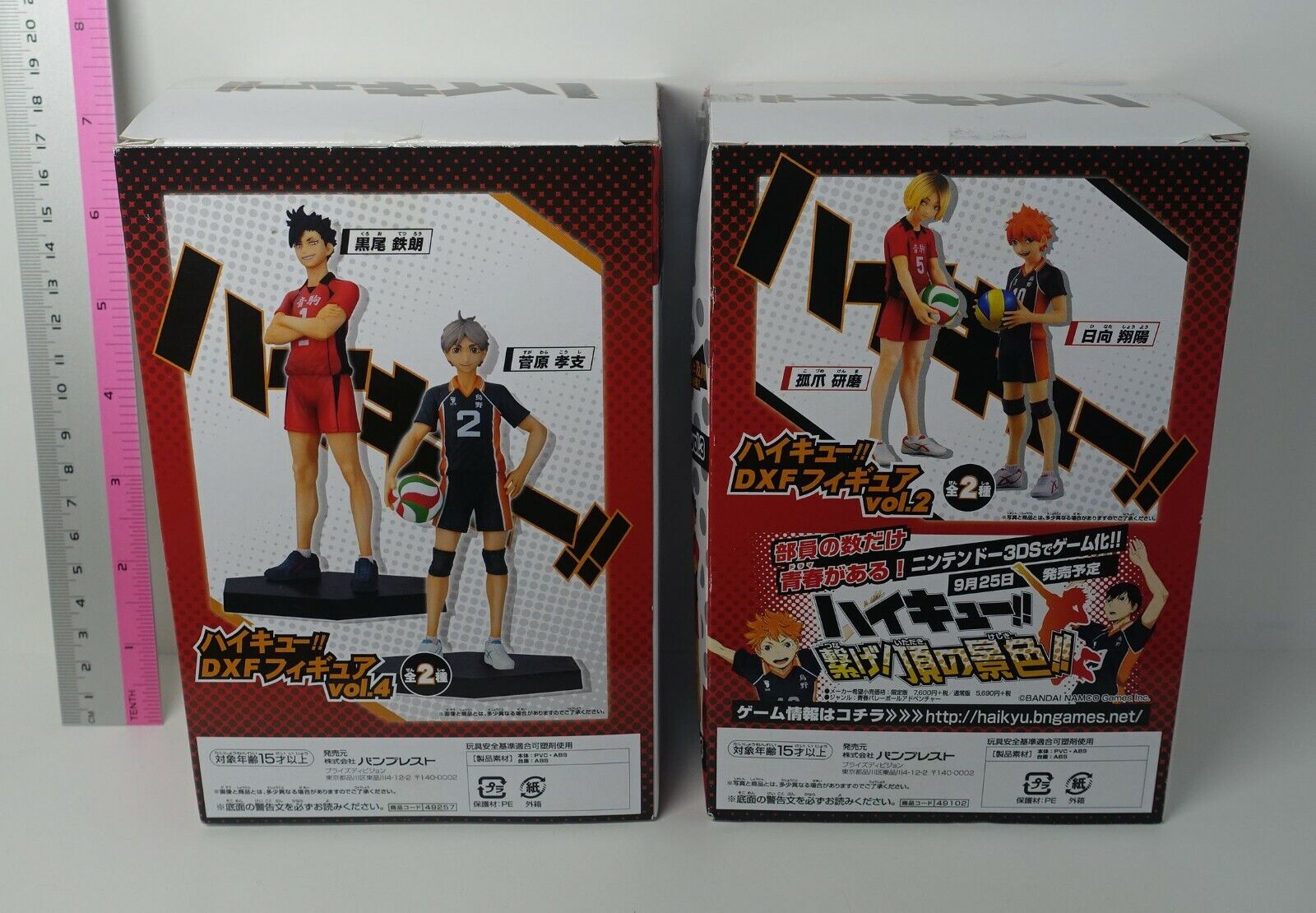 Haikyu!! DXF Figure Kenma Kodume & Tetsuro Kuroo Haikyuu Haikyu 