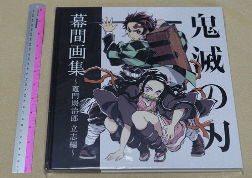 ufotable Kimetsu no Yaiba Demon Slayer Animation VIsual Art Book Makuma Gasyuu 