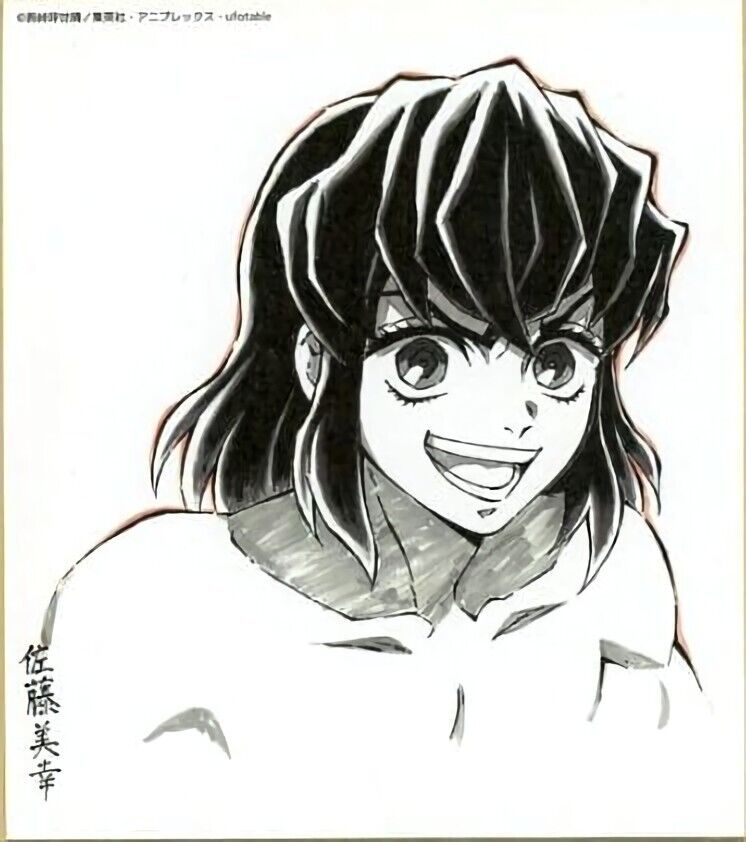 ufotable Kimetsu no Yaiba Demon Slayer Printed Shikishi Art Board Inosuke K 