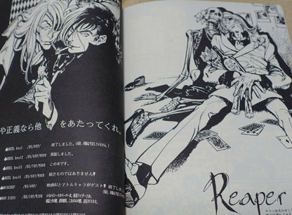 Ayami Kojima Black Jack Fan Made Comic HEEL heal3 