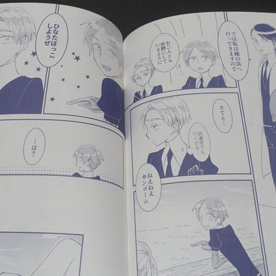 ten Houseki no Kuni Land of the Lustrous Fan Made Comic Yorunohatekara 