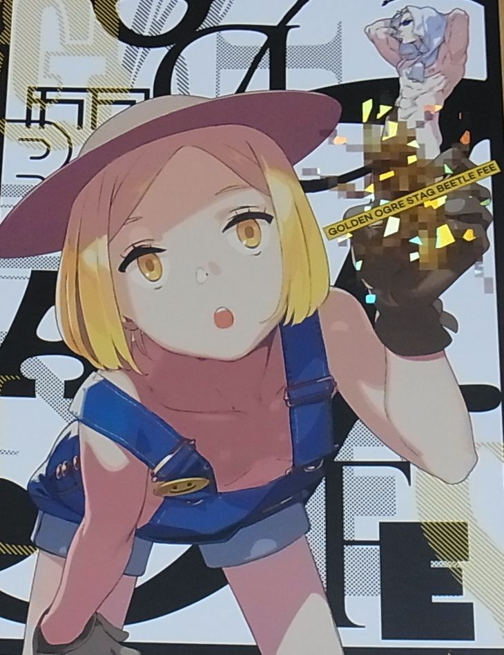 Pako Fate FGO official artist's doujin art book GOLDEN ORANGE STAG BEETLE FEE 
