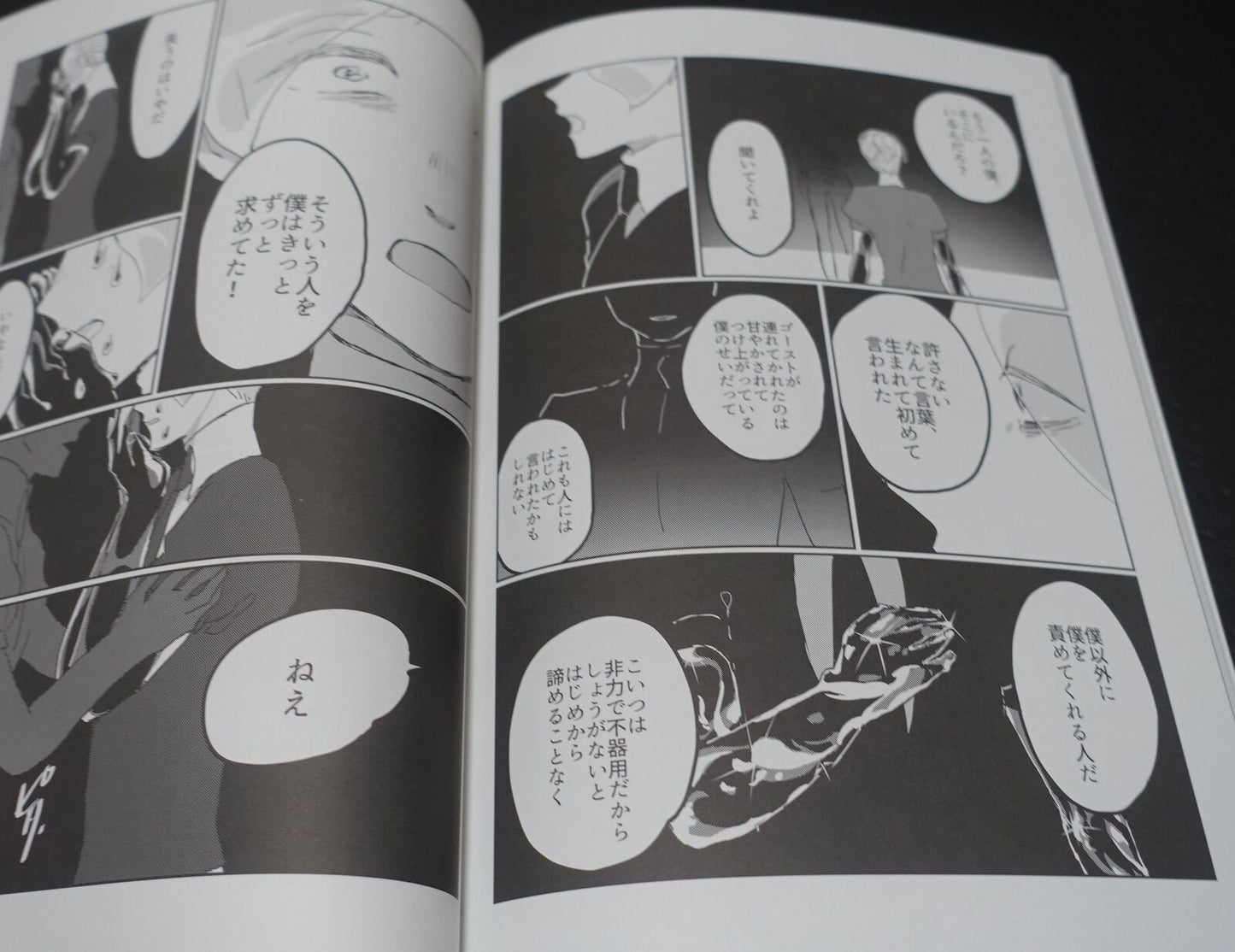 Mokka Tezo Houseki no Kuni Land of the Lustrous Phosphophyllite Fan Made Comic 