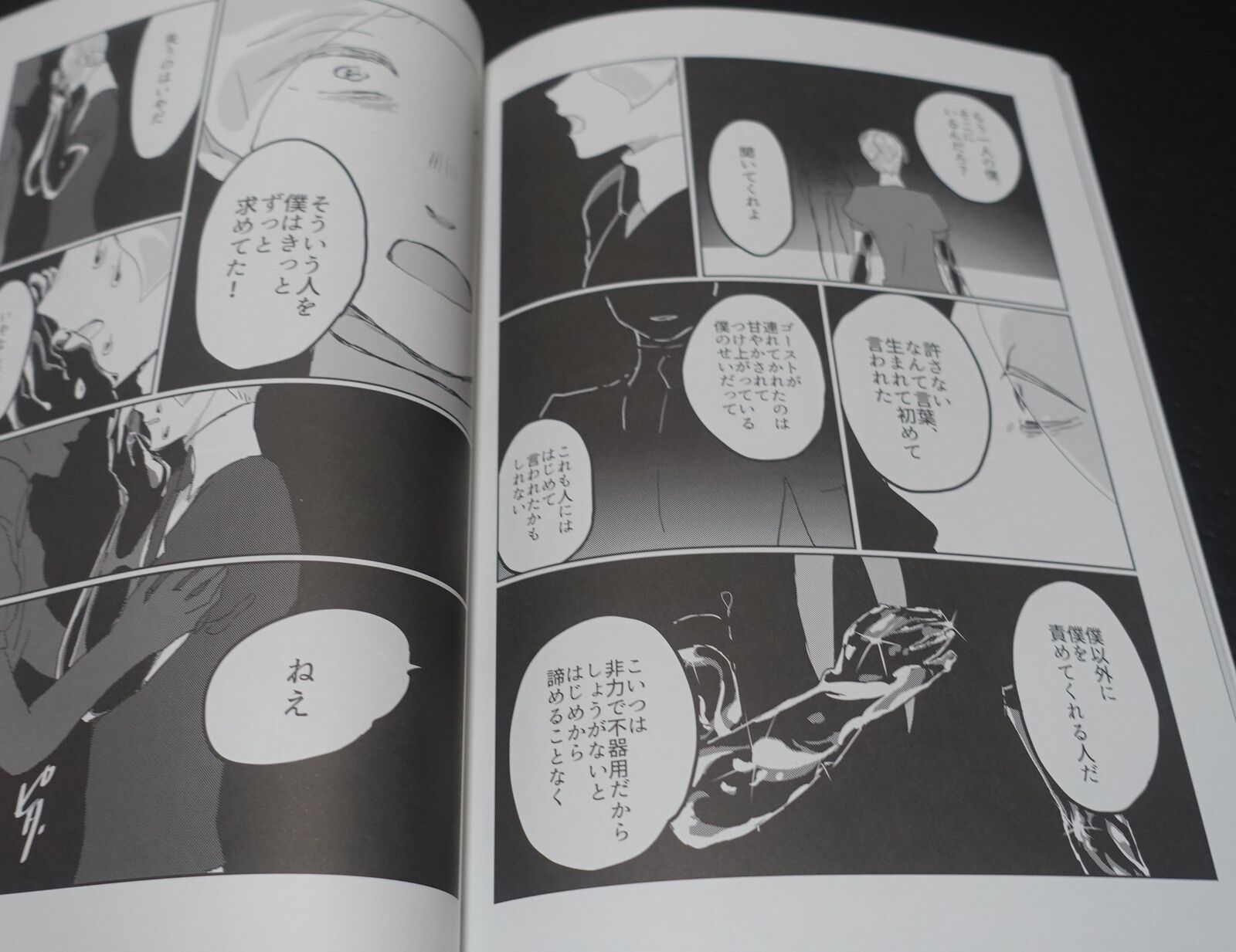 Mokka Tezo Houseki no Kuni Land of the Lustrous Phosphophyllite Fan Made Comic 