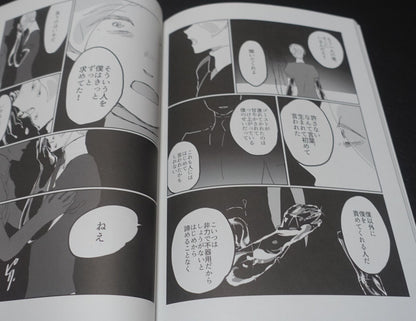 Mokka Tezo Houseki no Kuni Land of the Lustrous Phosphophyllite Fan Made Comic 