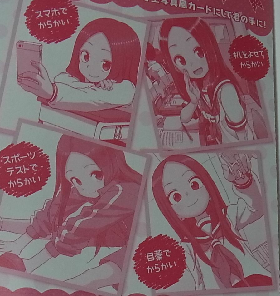 Soichiro Yamamoto KARAKAI JOZU NO TAKAGI SAN Illustration Book & Picture Set 