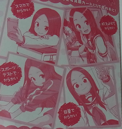 Soichiro Yamamoto KARAKAI JOZU NO TAKAGI SAN Illustration Book & Picture Set 