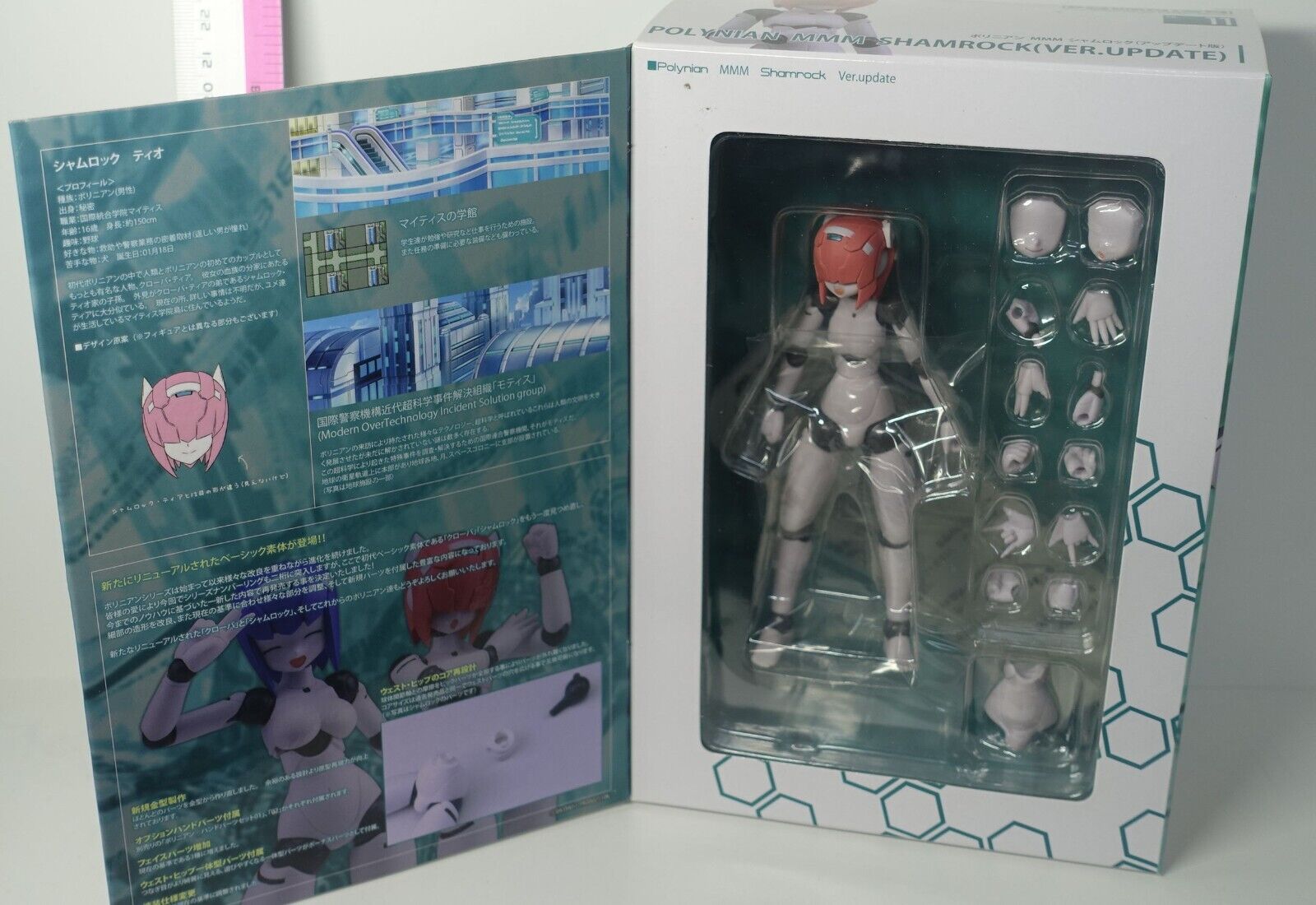 DAIBADI POLYNIAN MMM SHAMROCK Action Figure VER. UPDATE 