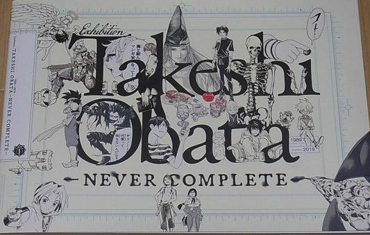 Takeshi Obata Art Work Book Never Complete Death Note Hikaru no Go etc 