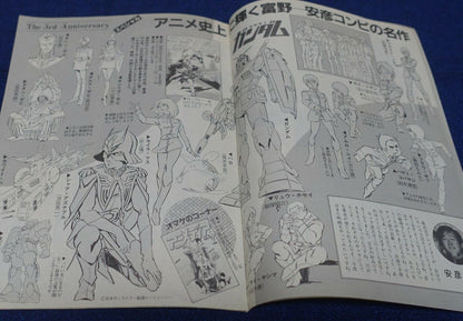 Cut Out Setting Art Article Yamato Gundam Macross Urusei yatsura etc 