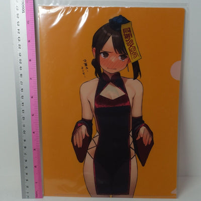 Ganbare Doukichan Doki-chan PVC Art Sheet Clear File Halloween Jiangshi Costume 