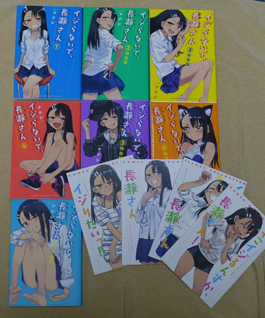 Japanese Comic IJIRANAIDE, NAGATORO SAN vol.1-8 Limited Edition Set 