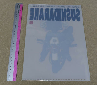 SUSHIO 20th Anniversary Exhibition Event Item PVC Art Sheet SUSHIDARAKE 