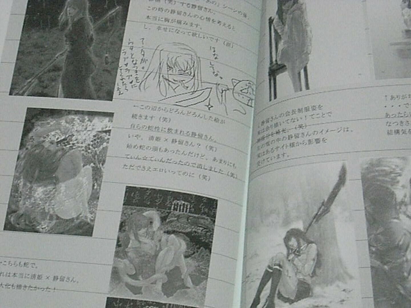 B.C sansyo Mai-Hime Natsuki&Shizuru Fan Art Book monochrome RARE 