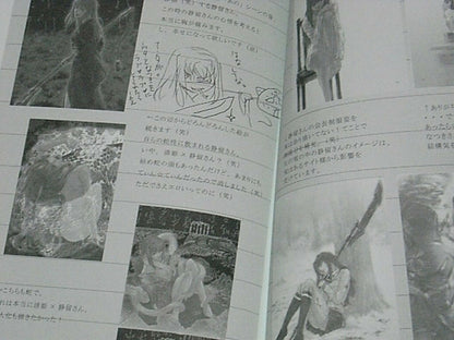 B.C sansyo Mai-Hime Natsuki&Shizuru Fan Art Book monochrome RARE 