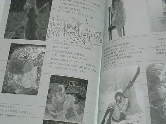 B.C sansyo Mai-Hime Natsuki&Shizuru Fan Art Book monochrome RARE 