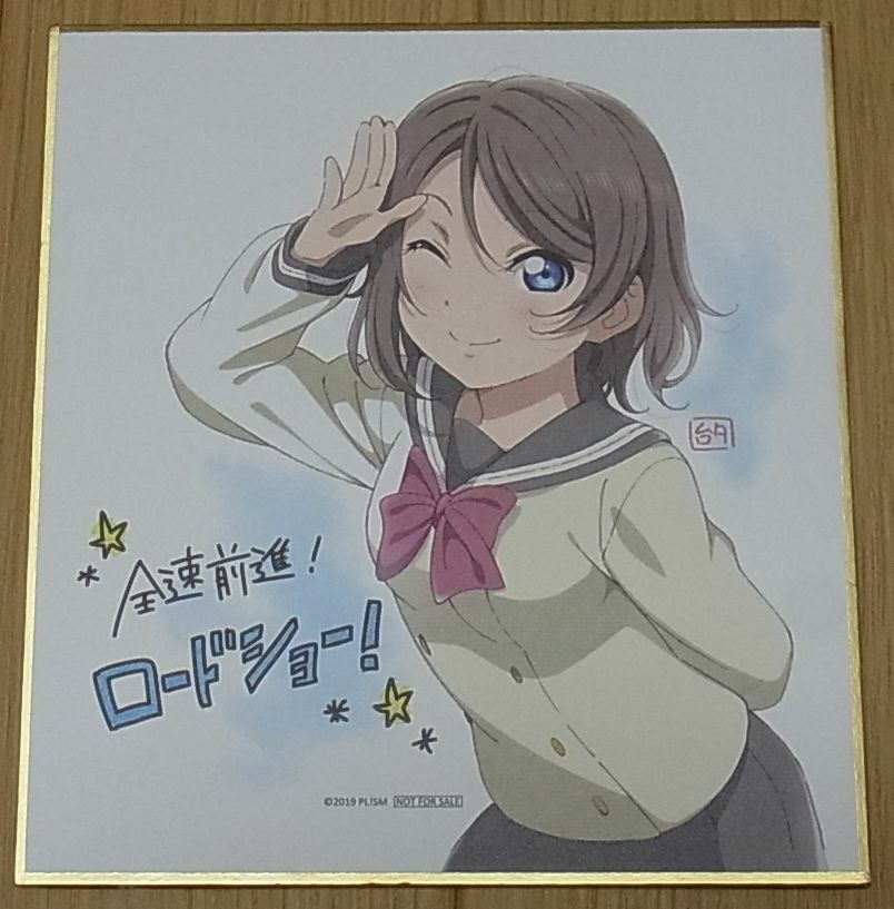 LOVE LIVE! SUNSHINE!! MOVIE SHIKISHI ART BOARD You Watanabe 