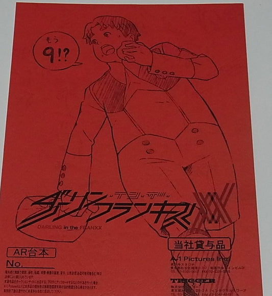 Darling in the Franxx Scenario Script Book Episode #9 
