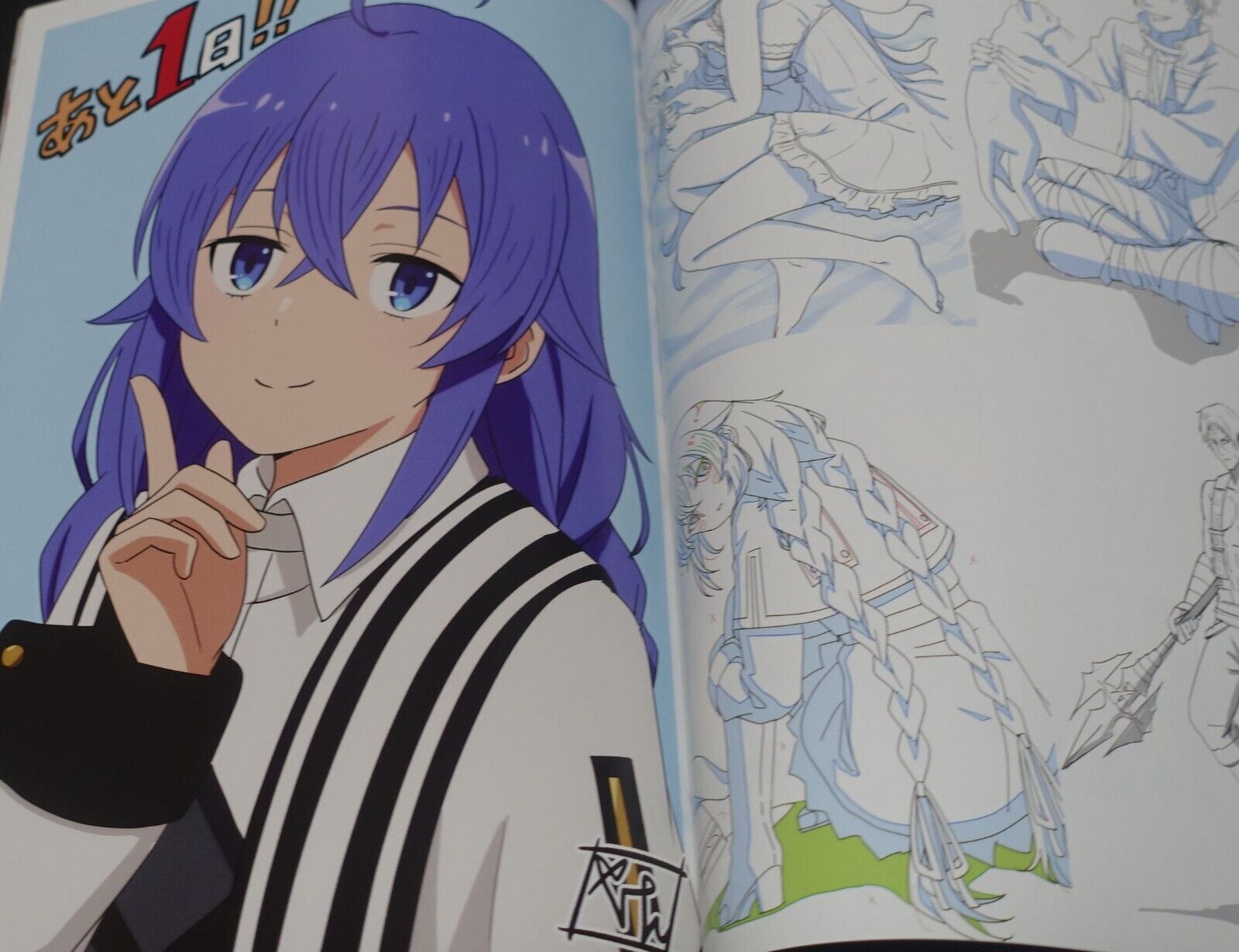 Lunch Island Mushoku Tensei Staff Fan Art Book Mushoku no Rakugaki2 C102 