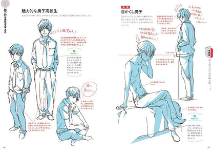 toshi Lines and Shadows Character Drawing Techniques Learned from Animators 