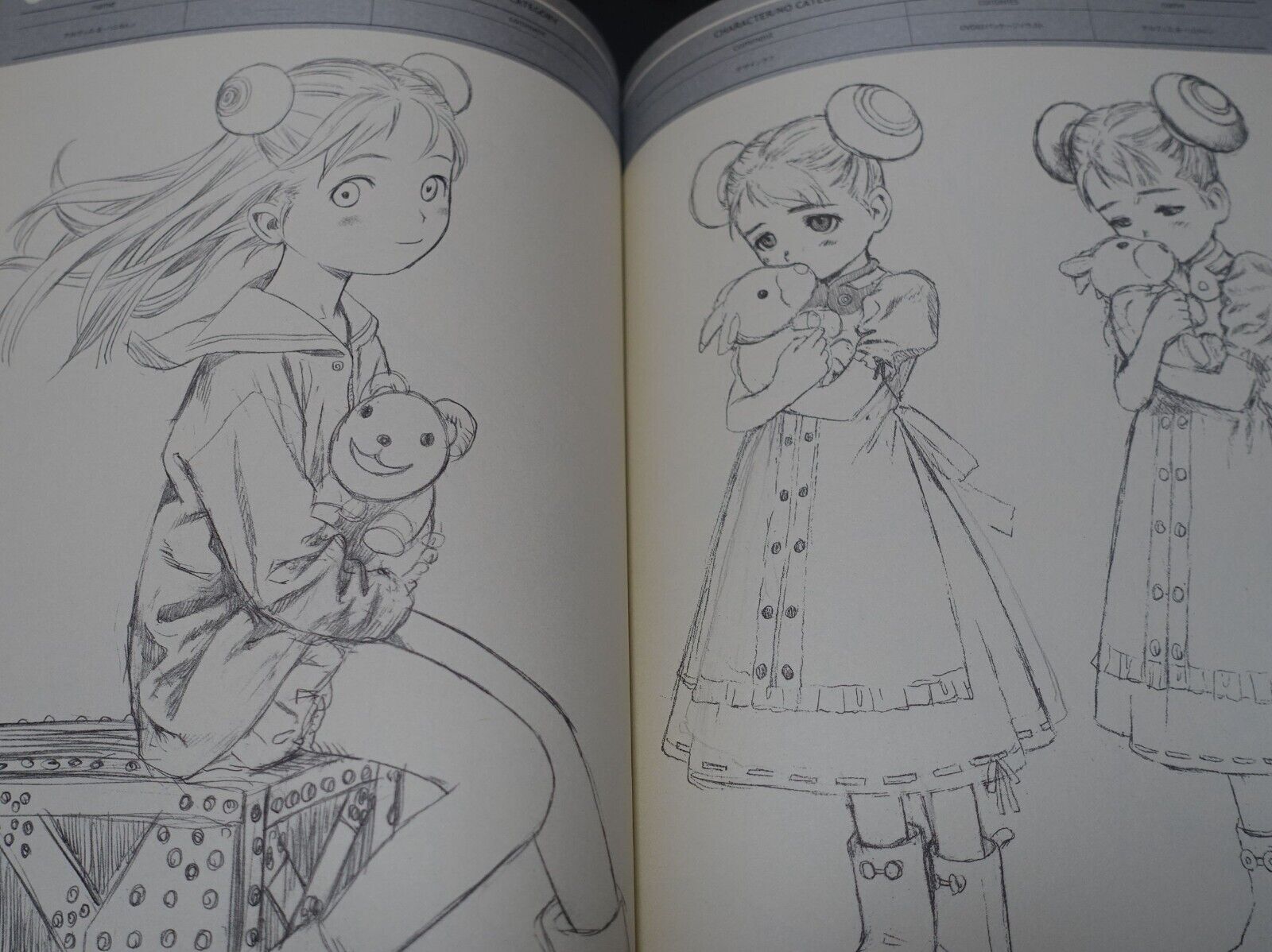 RANGE MURATA LASTEXILE character filegraphy Book set SPHERES PLUS & PLUS PLUS 