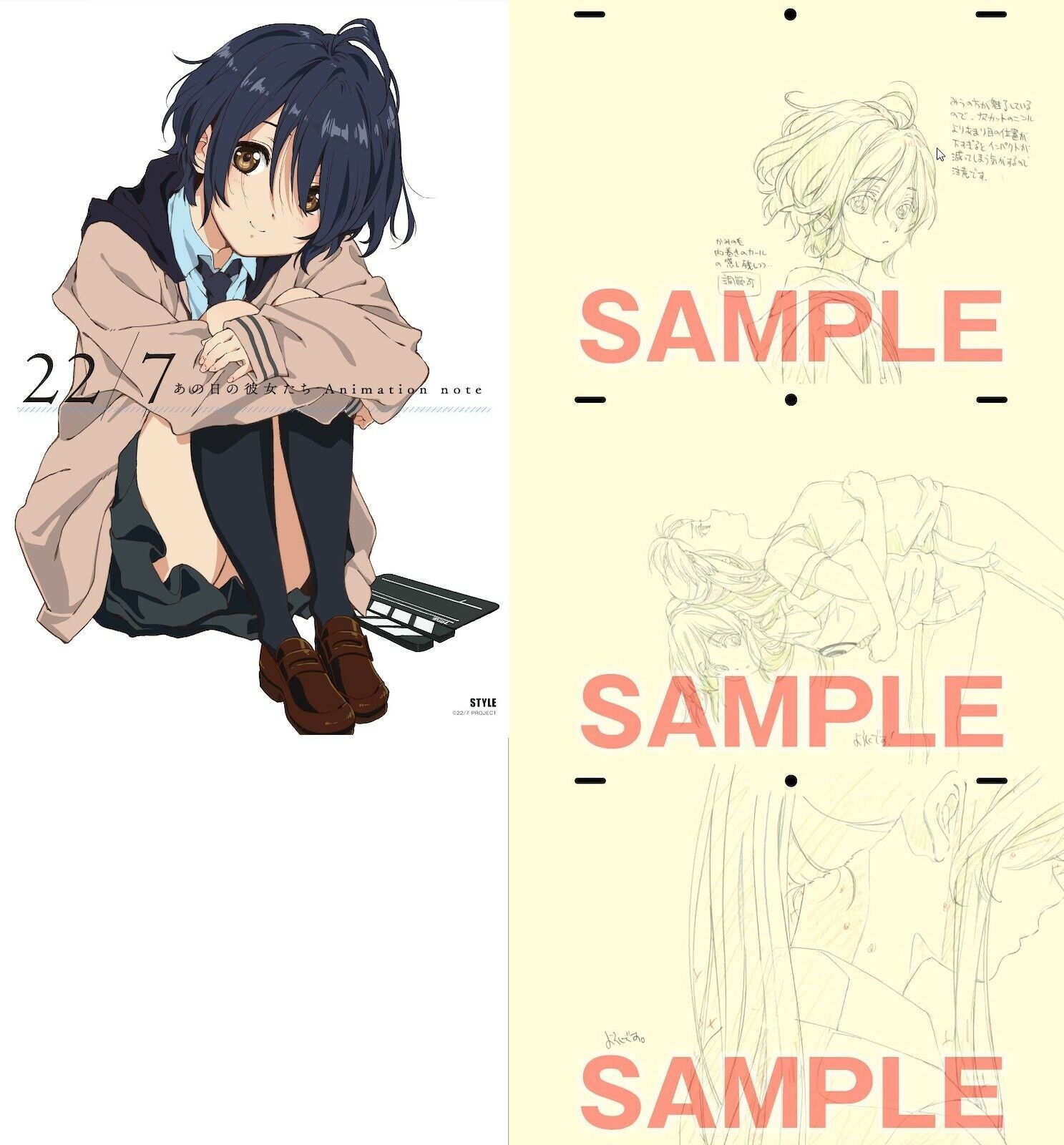 C99 Yukiko Horiguchi 22/7 Anohi no Kanojotachi Animation note & Print Key Frame 