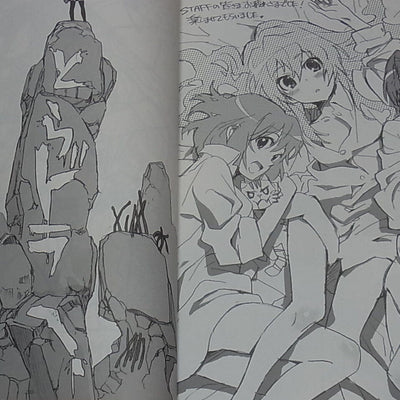 Toradora! Animation Staff Doujinshi Book Art & Illustration JAPAN