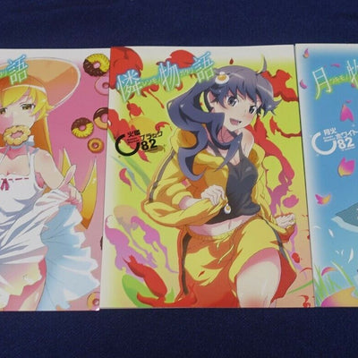 Yataneko Bakemonogatari Animation Staff's Fan Art Book 3 Set 