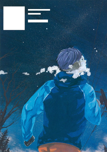 Haruichi Furudate Haikyu!! Complete Illustration book Owaritohajimari 