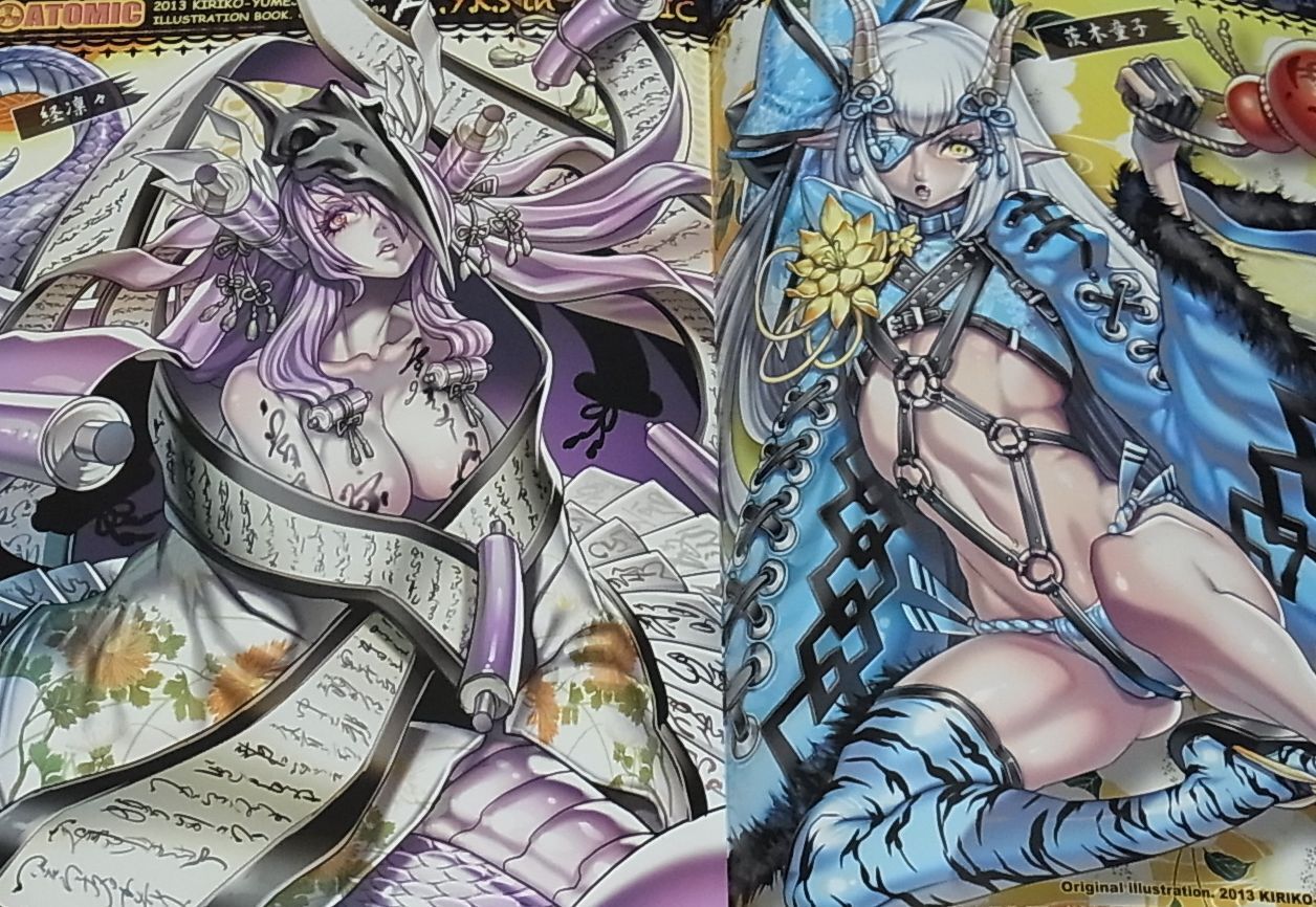 KIRIKO YUMEJI COLOR ART BOOK A.Y.K.S in ATOMIC 