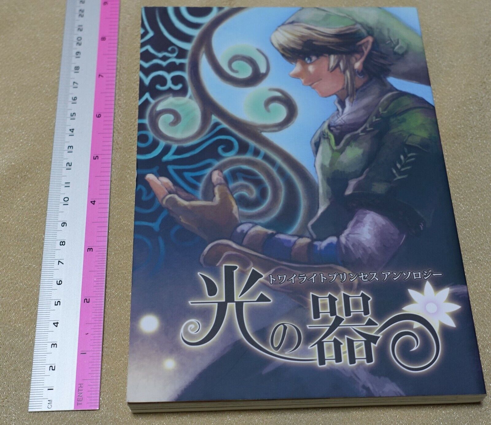 LEGEND OF ZELDA Twilight Princess FAN ANTHOLOGY Doujinshi Hikari no Utsuwa 