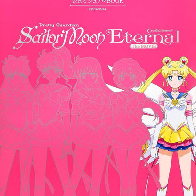 Sailor Moon Eternal the Movie Official Visual Book 