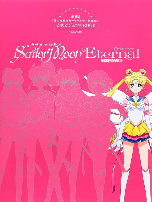 Sailor Moon Eternal the Movie Official Visual Book 