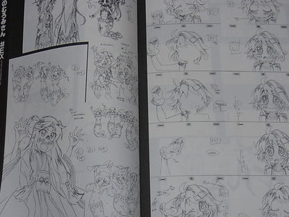 Namiuchigiwa no Muromi San Key Frame Art & Staff Illustration Doujnshi MUROMI 