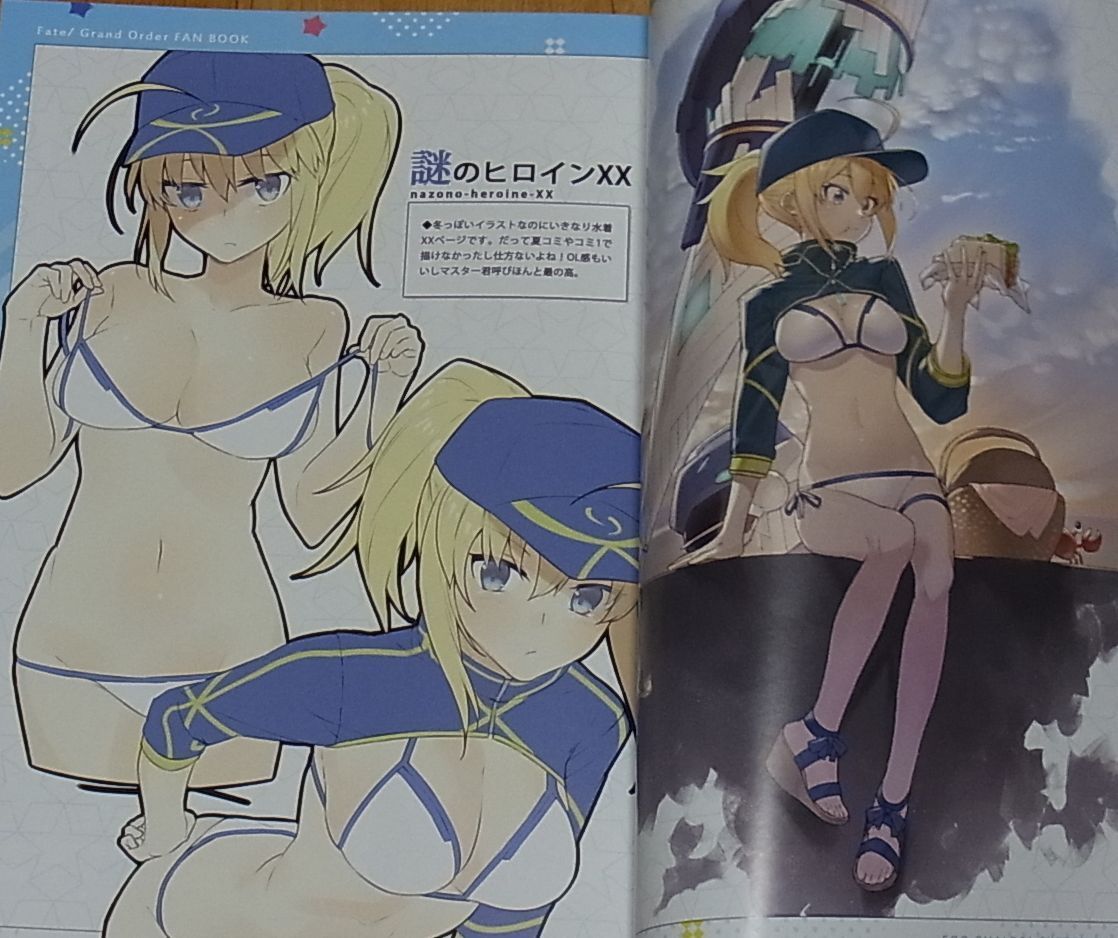 PALELIGHT Fate FGO Color Fan Art Book CHALDEA SKETCH Winter C95 