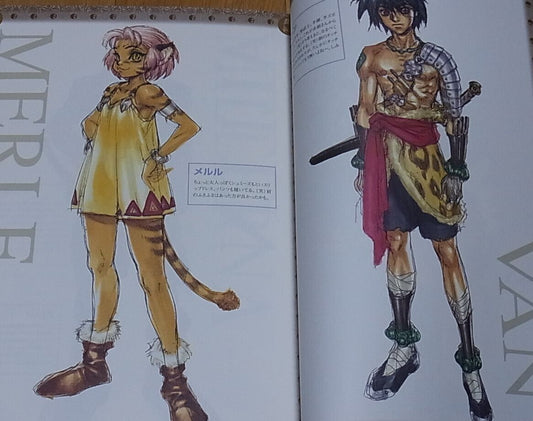 NOBUTERU YUUKI YUKI ESCAFLOWNE Anime & Design works Collection Book2 384page 