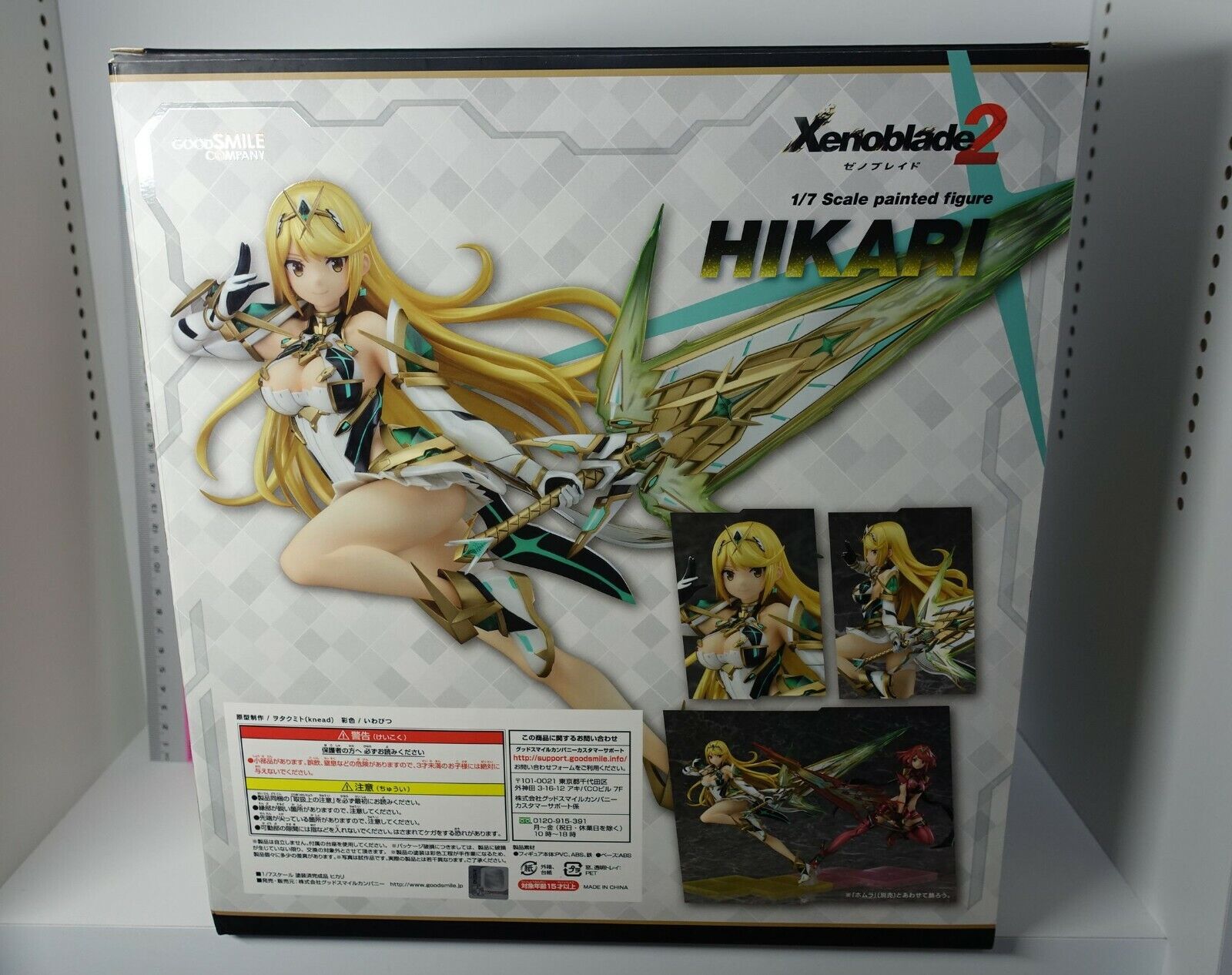 3-7 days from Japan Good Smile Xenoblade2 HIKARI 1/7 Scale Painted Figure Statue 