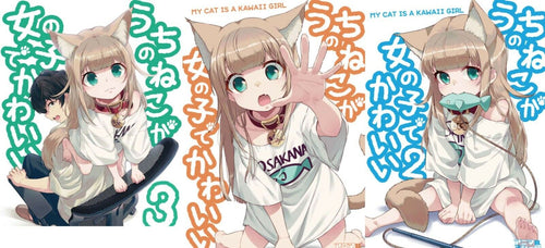 C99 Animal Machine Original Color Comic My Cat is a Kawaii Girl 1-3 