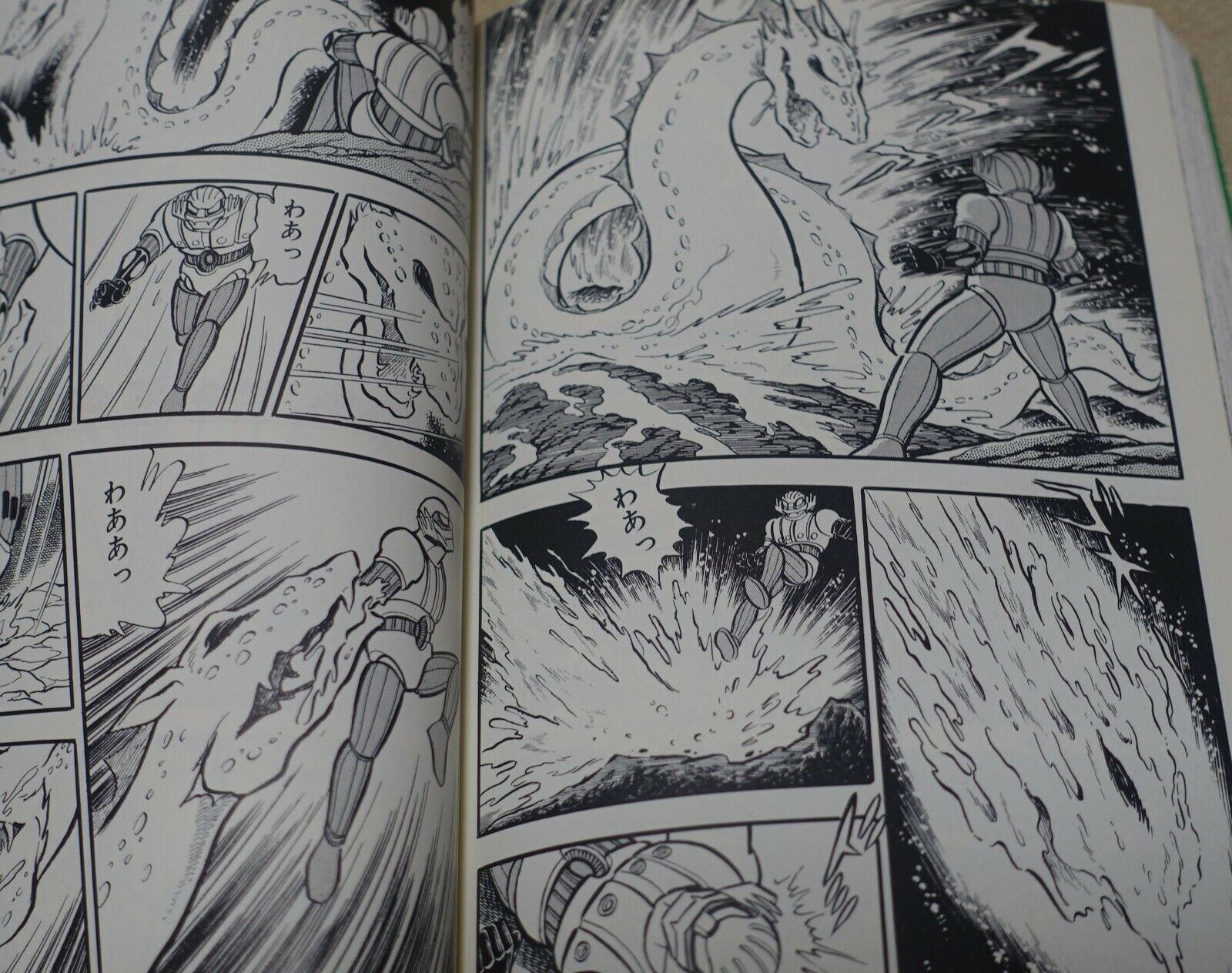 Megumu Matsumoto Japanese Comic Steel Jeeg 