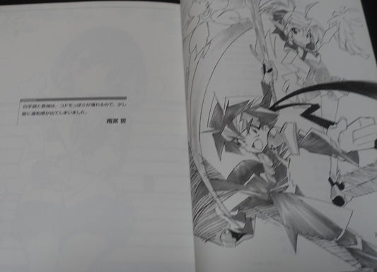Yoh Yoshinari Hiroyuki Imaishi Mai Yoneyama Sushio etc art book Bullet 1 & 2 