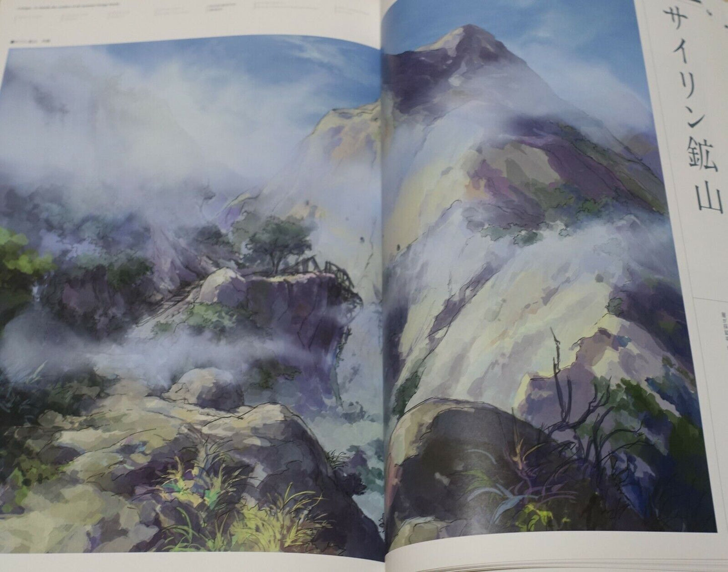 Animation Grimgar of Fantasy and Ash DESIGN WORKS 304 page 