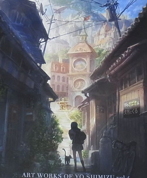 YO SHIMIZU Color Illustration Art Book Vol.4 