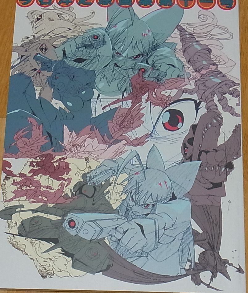 Hiroyuki Imaishi Anime Key Frame Art Collection vol.11 RARE 