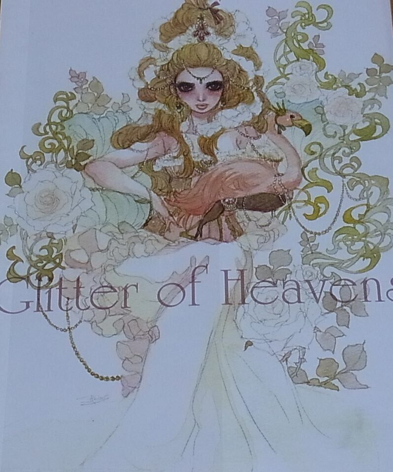 Sakizo Color Art Book 4 set 