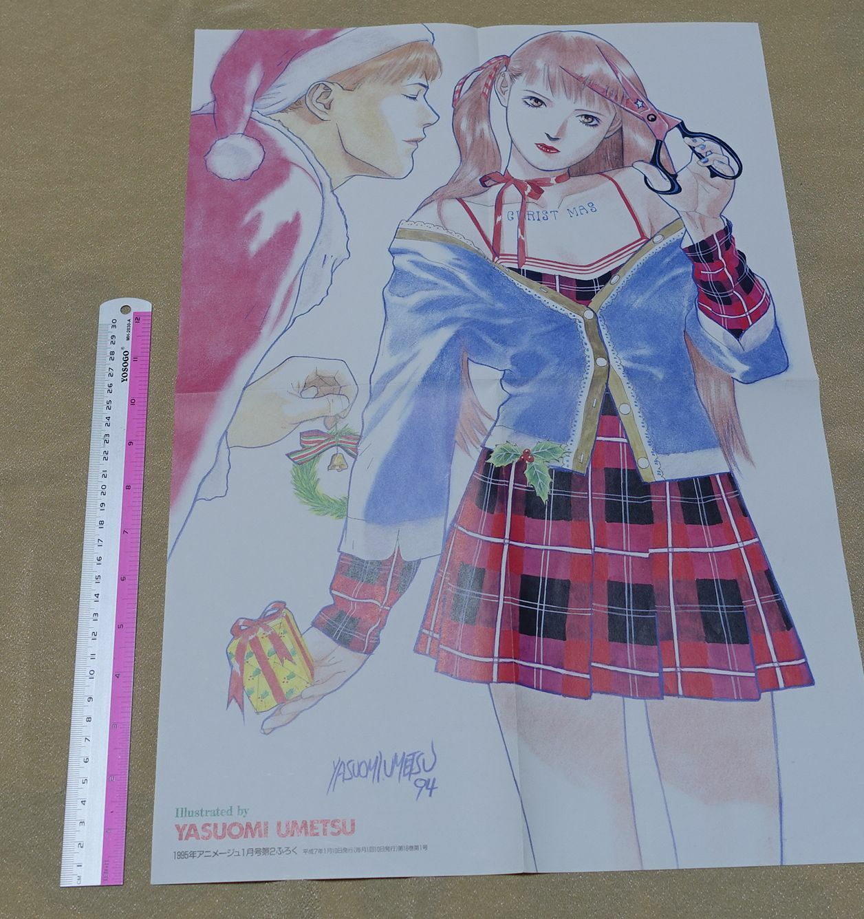 YASUOMI UMETSU Illustration Art Folded Poster 