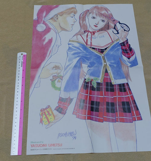 YASUOMI UMETSU Illustration Art Folded Poster 
