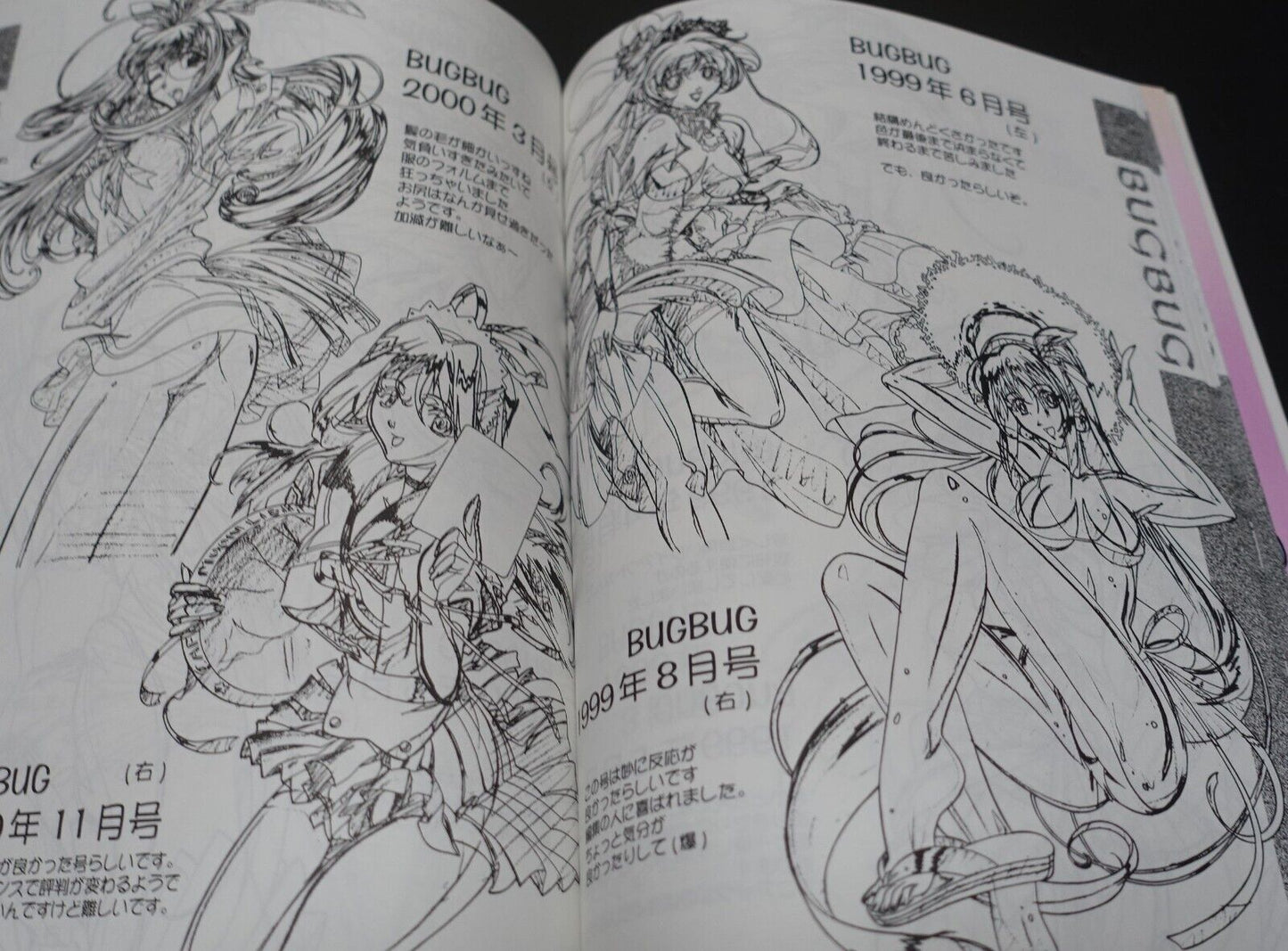 Kazuya Kuroda Animation Character Designer's Art Book Vandread etc Shimahokke2 